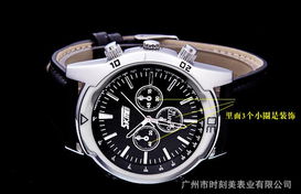 时刻美正品石英表6863a 商务休闲男士手表的时尚之选